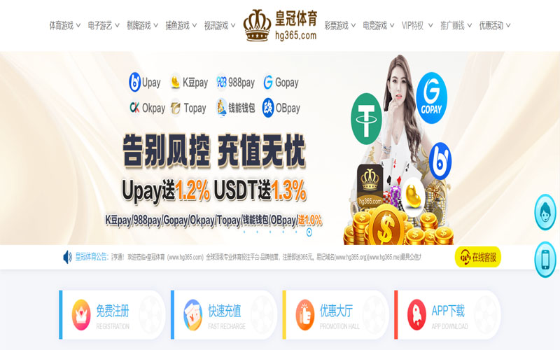 热购彩票体育的规则与条款讲解 – 新手须知