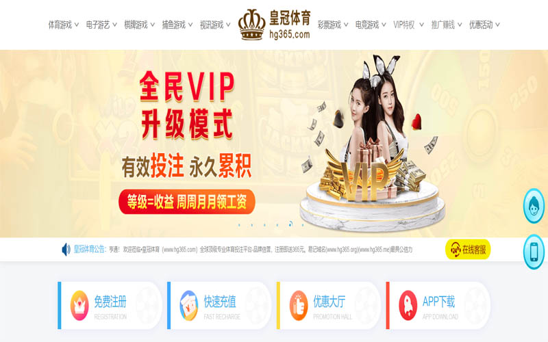 热购彩票体育App下载 – 线上最佳足球买球APP